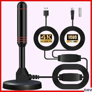 室内アンテナ 対応 VHF UHF 全種類 信号ブースター付き ー内蔵 430 テレビアンテナ TV HD 4K 373