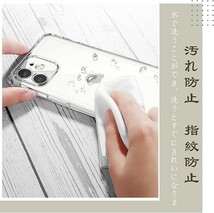 iPhone 11 ケース クリア ショルダー 耐衝撃 iPhone11 スマホケース 透明 織りストラップ付き 肩がけ 首掛け_画像6