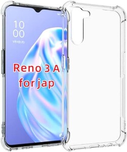 『全面保護 』OPPO Reno3 A 用のケース Reno 3A 用の保護カバー 薄型 TPU材質 『四隅がエアクッション構造』