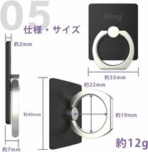 AAUXX iRing Hook アイリング フック スマホリング 正規品 正規代理店 携帯 リング 薄型 フック付き (グレイ)_画像5