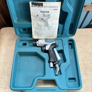 makita マキタ　エアインパクトドライバ　AD604　中古　エアーインパクトドライバー　常圧　