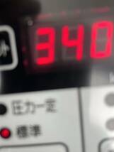 住まい■浅井戸用自動ポンプ HITACHI WT-P200X形、通電と回転OK★自動停止OK、音静かです。100V、50/60Hz。_画像8