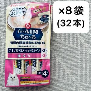 いなば for AIMちゅ~る 腎臓の健康維持に配慮まぐろ 14g×4本入り×8袋　ちゅ〜る　ちゅーる