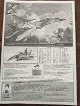 アカデミー 1/48 MiG-29AS Slovak Air Force デジタルカモフラージュ迷彩仕様_画像6