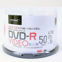 同梱可能 DVD-R 太陽誘電コード 録画用 CPRM対応 120分 スピンドル 50枚 TYコード HIDISC TYDR12JCP50SP/0144ｘ３個セット/卸_画像2