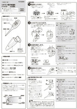 シチズン 予測体温計 CT791SP-BAｘ１本 予測&実測式 電子体温計 30秒 先端曲がる やわらかい 防水 収納ケース_画像5