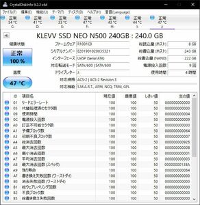[USED] KLEVV SSD NEO N500 240GB (S-11)
