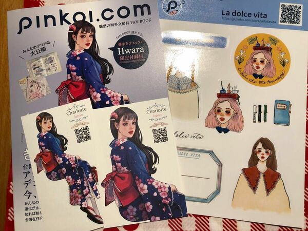 文具女子博　pinkoi 　FAN BOOK Hwara La dolce vita ステッカー