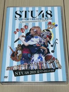 STU48 Summer Setouchi Tour 2021 in Hiroshima Sunplaza Hall STU48 2021 夏ツアー打ち上げ？祭 DVD 瀧野由美子 岡田奈々 未再生