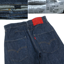 リーバイスプレミアム エンジニアドジーンズ LEJ512 W28 スリムテーパー／スキニー／スリムテーパード ENGINEERED JEANS 74903-0000_画像3