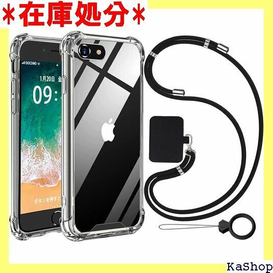 Ausrann iPhone SE 3/2 ケース ア ヤレス充電対応スマホ ケースse3/se2/8/7 透明 13