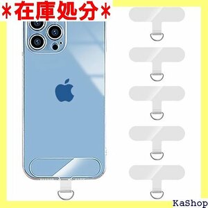 KAruim スマホ ストラップホルダー 透明 5枚セ スマホストラップ 携帯ストラップ リストスト 全機種対応 27