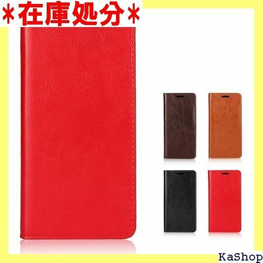 あんしんスマホ KY-51B ケース 手帳型 doo 型ケース カバー 京セラ カバー 財布 case レッド 82