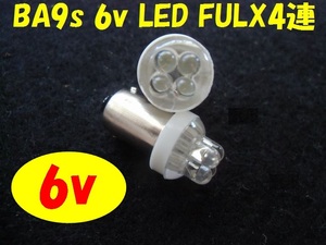 LED 6v BA9S FLUX　4連 【ホワイト×4個セット】