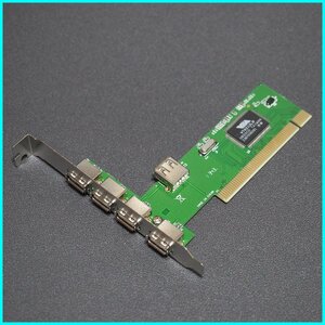 複数個のご落札希望！VIA VT6212L搭載 外部4ポート 内部1ポート USB2.0 PCI バルク