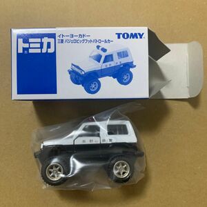 トミカ イトーヨーカドー　三菱　パジェロ　ビッグフット　パトロールカー　