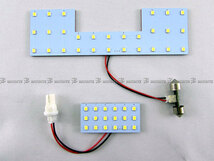 ワゴンRスティングレー MH23S LED ルーム ランプ 2PC マップランプ バルブ インテリア 室内灯 ROOM－LAMP－015_画像2