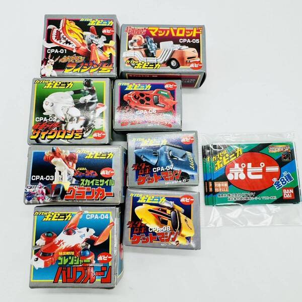 カプセルポピニカ PART1 全8種セット ポピー CPA-01 cpa-02 cpa-03 CPA-04 CPA-04 CPA-05 CPA-06 CPA-07 CPA-08 超合金 BANDAI