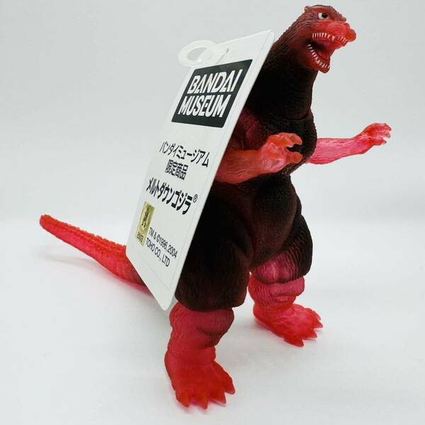 メルトダウンゴジラ バンダイミュージアム限定商品　タグ付き BANDAI MUSEUM GODZILLA