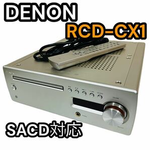 DENON RCD-CX1 SP / スーパーオーディオCD（SACD）&CDアンプ 純正リモコン付属の画像1