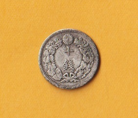 ☆ Асахи Ничи 10 иен Серебряная монета &lt;&lt; Мэйдзи 41 &gt;&gt; Обычные товары