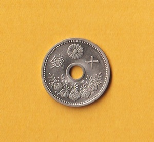 10銭白銅貨《昭和3年》　　未使用