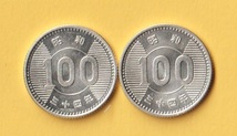 ★稲100円銀貨《昭和34年》 2枚　　未使用－_画像1