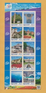 ○【記念切手】北海道150周年《82円》 切手シート　2018年　　未使用