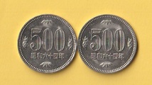★500円白銅貨《昭和64年》　2枚（正打ち、逆打ち）　　未使用－_画像1