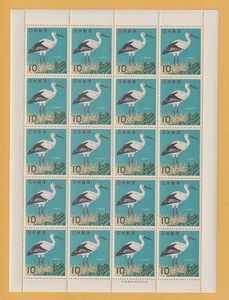 0[ commemorative stamp ] bird series {10 jpy }... ..( seat ) unused 