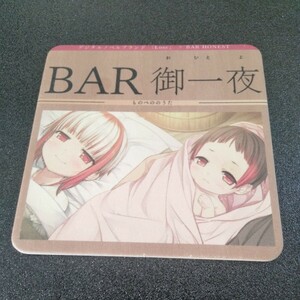 BAR HONEST ものべの コラボ コースター Lose