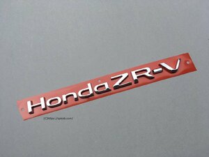  Honda ZR-V abroad export specification original parts rear emblem Honda ZR-V