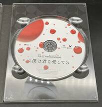 中古品 劇場版 『RE:cycle of the PENGUINDRUM』Blu-ray BOX 期間限定版 輪るピングドラム_画像4