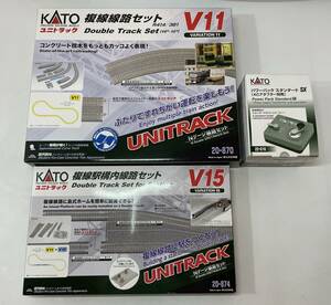 ★【同梱不可】ジャンク品 KATO ユニトラック 20-870 複線線路セットV11/複線駅構内線路セットV15 20-874/パワーパックスタンダード まとめ