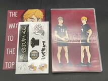 ★【同梱不可】中古品 DVD ハイキュー！！ TO THE TOP Vol.4～Vol.6 東宝アニメーションストア 購入特典収納ボックス付_画像3