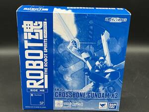 ★【同梱不可】未開封品 ROBOT魂 SIDE MS XM-X3 クロスボーン・ガンダムX3 機動戦士クロスボーン・ガンダム 魂ウェブ商店限定