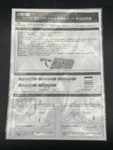 ★【同梱不可】ジャンク品 ロクハン Zゲージ 500TYPE EVA 5両増結セット_画像3