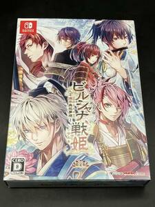 ★【同梱不可】中古品 Switchソフト ビルシャナ戦姫 源平飛花夢想 限定版