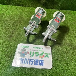 スリーエッチ PR250 パイプトロリー 2個セット【中古】