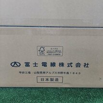 富士電線 ハイパーコイル LAN用UTPケーブル TPCC6 CAT.6 白 0.5mm×4P 300m【未使用】※長期保管品_画像4