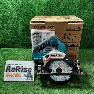 マキタ 充電式マルノコ HS474DZ makita 125mm 青 本体のみ コードレス【未使用】