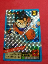 カードダス ドラゴンボール スーパーバトル No529 孫悟飯_画像1