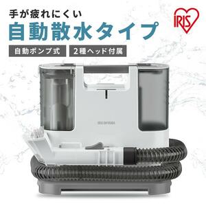 ★アイリスオーヤマ　 IRIS OHYAMA　リンサークリーナー　RNS-P10-W　未使用品★