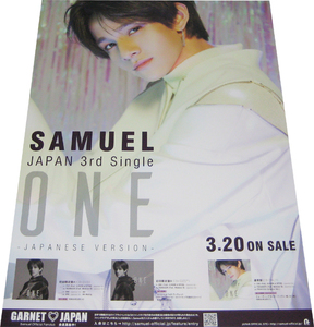 SAMUEL ONE -Japanese Ver.- CD告知ポスター 非売品●未使用 サムエル