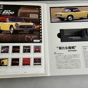 名車コレクション フレーム切手セット ホンダS800の画像2