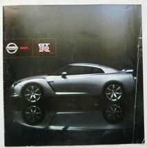 ★送料無料♪即決！ ■日産 GT-R（6代目 R35型）カタログ ◆2007年 全15ページ ◇ DVD付き♪ NISSAN GTR スカイライン SKYLINE_画像10