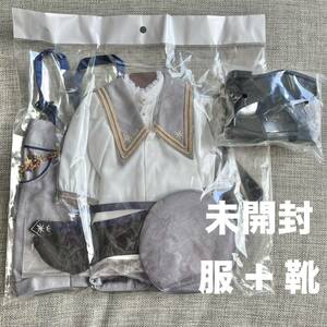 【新品】SD男の子 星間学寮 ミシェル アウトフィット フルセット