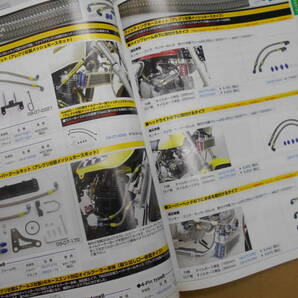 中古 スペシャルパーツ武川 カタログ 2004 VOL.15 TAKEGAWA SP-TAKEGAWAの画像2