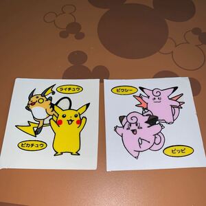 ポケモンデコキャラシール 17弾　2枚セット　ライチュウ&ピカチュウ ピクシー&ピッピ　ポケモンパン 第一パン