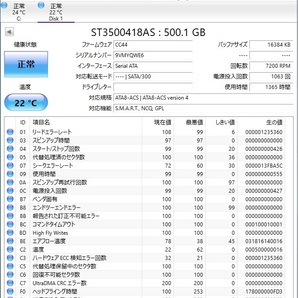 Quadro K620搭載でCADとか動画編集とかできます。ゲーミングパソコンにもなります。の画像3